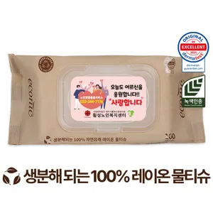 ���ڴ� ������ ���� ĸ�� 40g (100��)