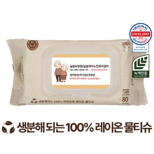 ¿¡ÄÚ´Ð »ýºÐÇØ ºê¶ó¿î ĸÇü 60g ¿¥º¸½Ì (80¸Å)