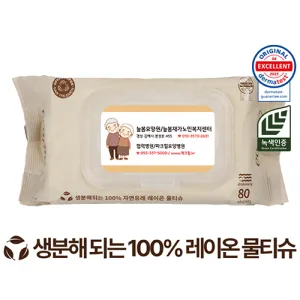 ���ڴ� ������ ���� ĸ�� 60g ������ (80��)