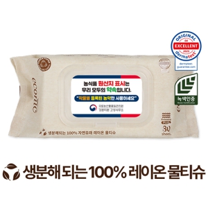 ¿¡ÄÚ´Ð »ýºÐÇØ ºê¶ó¿î ĸÇü 60g ¿¥º¸½Ì PLUS (80¸Å)