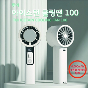 TUI  ̽ 100  1P