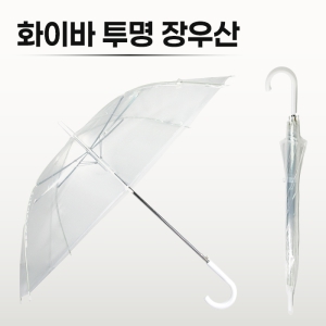 ¹«Ç¥ 60ÀÚµ¿ ÈÀ̹٠EVAÅõ¸í Àå¿ì»ê