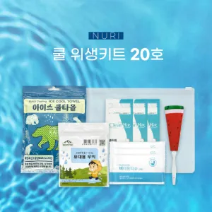 ���� �� ����ŰƮ 20ȣ ���۹�