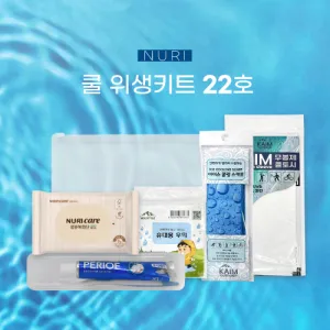 ���� �� ����ŰƮ 22ȣ ���۹�
