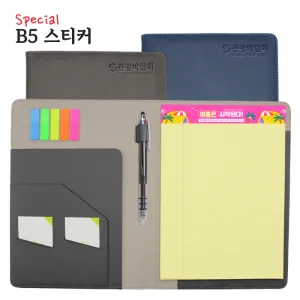 ����� �����е� B5 ��ƼĿ �׷���, ���� (205x275mm)