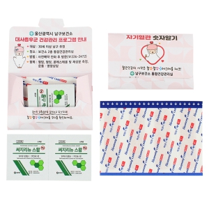 Çϸð´Ï ±âº»¹êµå 2È£ (ÁÖ¹®Çü)