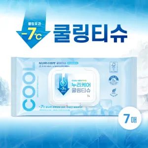 �����ɾ� ��Ƽ�� 7�� ĸ��