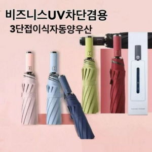 3´ÜÁ¢ÀÌ½Ä ÀÚµ¿¿ì»ê ¾ç¿ì»ê UVÀڿܼ±Â÷´Ü