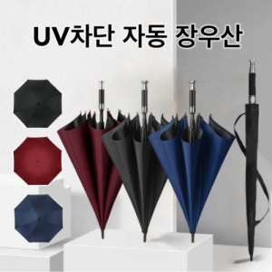 °í±ÞÀå¿ì»ê UVÀڿܼ±Â÷´Ü