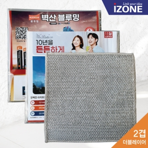 ¾ÆÀÌÁ¸ ´Ù¿ëµµ Àº»ç¼ö¼¼¹Ì ´õºí·¹ÀÌ¾î ºÐ¾çÈ«º¸ ÇàÁÖ