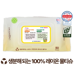 ¿¡ÄÚ´Ð »ýºÐÇØ ±×¸° ĸÇü 40g (80¸Å)