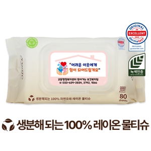 ¿¡ÄÚ´Ð »ýºÐÇØ ±×¸° ĸÇü 60g ¿¥º¸½Ì (80¸Å)
