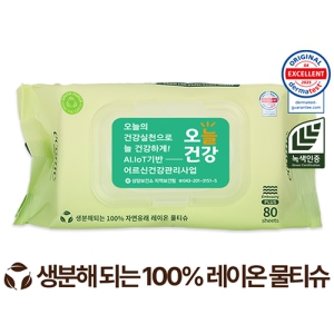 ¿¡ÄÚ´Ð »ýºÐÇØ ±× ĸÇü 60g ¿¥º¸½Ì PLUS (80¸Å)