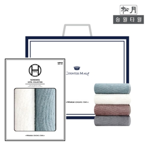 (¼Û¿ùŸ¿Ã) HÇ÷οì44 2p¼¼Æ®