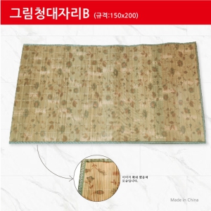 ´ë³ª¹«µ¾ÀÚ¸® ±×¸²Ã»´ëÀÚ¸®B (150x200)