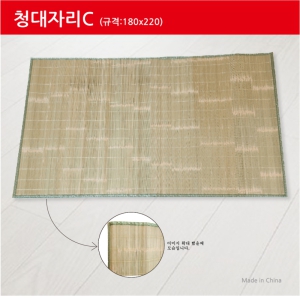 ´ë³ª¹«µ¾ÀÚ¸® û´ëÀÚ¸®C (180x220)