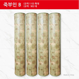 ´ë³ª¹« Á׺ÎÀÎB (Ư´ë 110 ´ë 90)