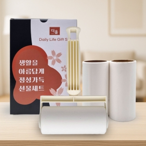 ´Ù¿Ã ȨÄÉ¾î ·Ñ Å×ÀÌÇÁ Ŭ¸®³Ê ¼¼Æ®