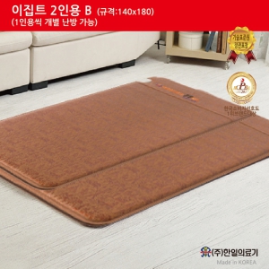 ÇÑÀÏÀü±â¸ÅÆ®-ÀÌÁýÆ® 2ÀοëB