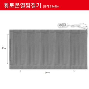 ÇÑÀÏÀü±â¸ÅÆ®-ȲÅä ¿Â¿ÂòÁú±â