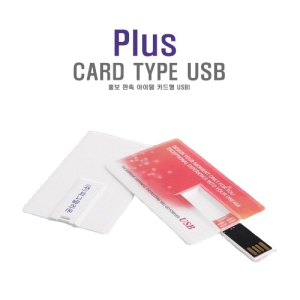 ڵƮ ÷ ī 2.0 USB(4GB~128GB)