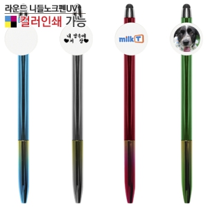 ¶ó¿îµå´Ïµé³ëÅ©ÆæUV