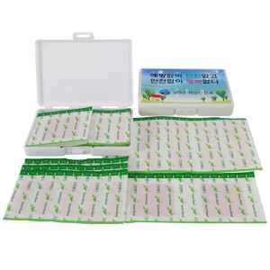 ÈÞ´ë¿ë ¹Ì´Ï¹êµå 1È£(22p)