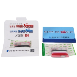 È«º¸¹êµå¼¼Æ® 10È£(3p)