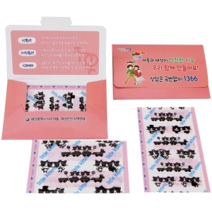 È«º¸¹êµå¼¼Æ® 23È£(7p)