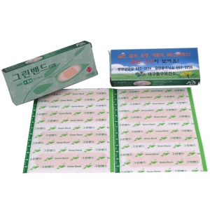 ±×¸°¹êµå Ç÷¯½º(8p)