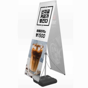 ½Ç¿Ü¿ë ¾ç¸é ¹è³Ê°ÅÄ¡´ë ¹°Åë ÀÔ°£ÆÇ