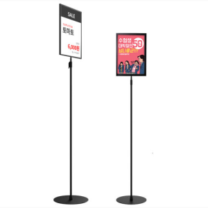 ¼¼·ÎÇü ·Õ½ºÅĵå ÀÔ°£ÆÇ Çà»ç ÆË¾÷ ¾È³»ÆÇ (A4/A3)