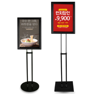 POP Æ÷½ºÅÍ ½ºÅÄµå °³ÆóÇü ±¤°í ¾È³»ÆÇ (A4/A3/A2)