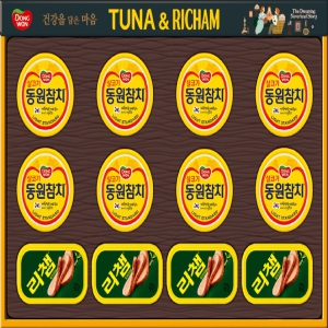 25Ãß¼® µ¿¿øÂüÄ¡ Æ©³ª¸®Ã¨ 63È£ ¼±¹°¼¼Æ®