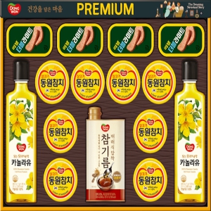 25Ãß¼® µ¿¿øÂüÄ¡ ÇÁ¸®¹Ì¾ö 3È£ ¼±¹°¼¼Æ®