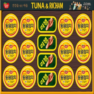 25Ãß¼® µ¿¿øÂüÄ¡  Æ©³ª¸®Ã¨ 97È£ ¼±¹°¼¼Æ®