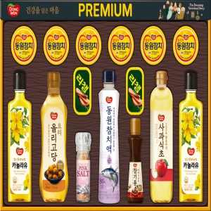 25Ãß¼® µ¿¿øÂüÄ¡  ÇÁ¸®¹Ì¾ö TÈ£ ¼±¹°¼¼Æ®