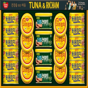 25Ãß¼® µ¿¿øÂüÄ¡  Æ©³ª¸®Ã¨ 11È£ ¼±¹°¼¼Æ®