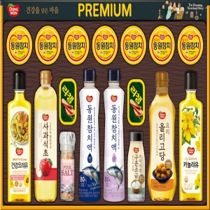 25Ãß¼® µ¿¿øÂüÄ¡  ÇÁ¸®¹Ì¾ö 86È£ ¼±¹°¼¼Æ®