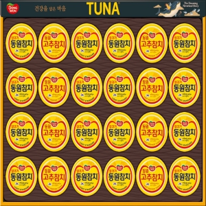 25Ãß¼® µ¿¿øÂüÄ¡ T24È£ ¼±¹°¼¼Æ®