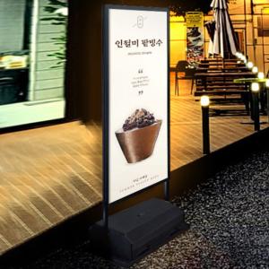 LED ÀÔ°£ÆÇ ´Ü¸é ½ºÅÄµå ¹è³Ê (600x1500mm)