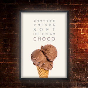 º®°ÉÀÌÇü LED ÀÔ°£ÆÇ ¾×ÀÚ(A2) (449x623mm)