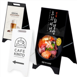 AÇü Á¢ÀÌ½Ä ÀÔ°£ÆÇ °³Æó½Ä ¾ç¸é öÁ¦ ¾È³»ÆÇ (¼Ò/Áß/´ë)