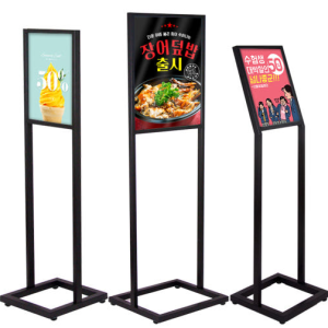 1´Ü öÁ¦ ÀÔ°£ÆÇ ´Ü¸é/¾ç¸é ¹è³Ê(A3/A2)