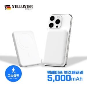 ƿ罺 Ƽ ͸ 5000mAh