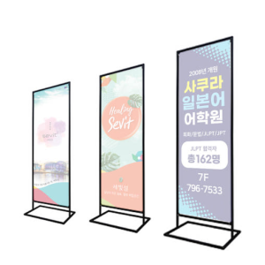 ¾ç¸é Äڳʹè³Ê °ÅÄ¡´ë ±¤°í ÀÔ°£ÆÇ (¼Ò/Áß/´ë)