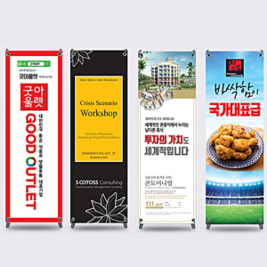 Çö¼ö¸· ¹è³Ê Ãâ·Â¹° Á¦ÀÛ(°ÅÄ¡´ë ¹ÌÆ÷ÇÔ) (60x180cm)