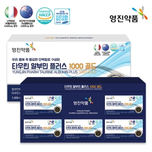 ¿µÁø¾àǰ Ÿ¿ì¸° ¾ËºÎ¹Î Ç÷¯½º 1000 °ñµå 1,000mg x 120Á¤