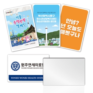 ¼Ò·® Á¦ÀÛ Ä«µå°Å¿ï