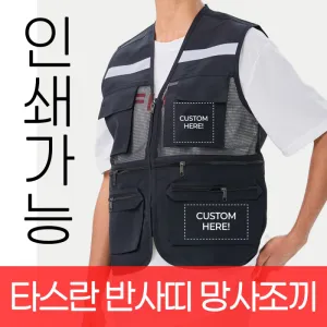 Ÿ���� �ݻ�� �������� �ֹ����� �����μ�
